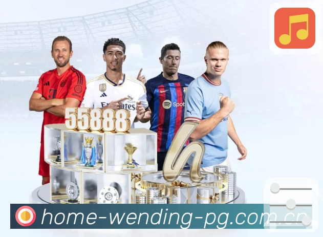 问鼎pg 体育赛事与数据服务平台